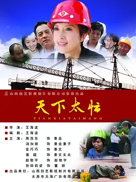 美女穿内裤