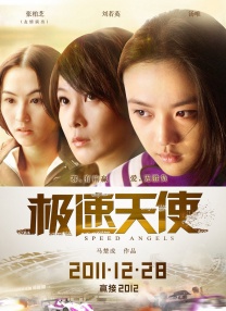 美女穿内裤